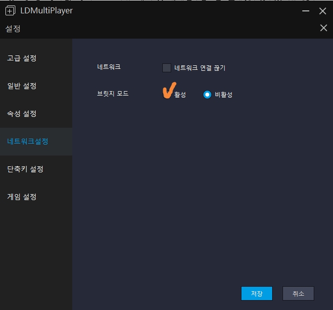 LDPlayer 9.0.48 instaling LDPlayer 9.0.48 instaling